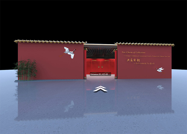 中国传统文化生活艺术展