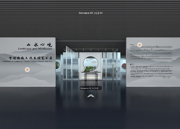 中国传统文化生活艺术展