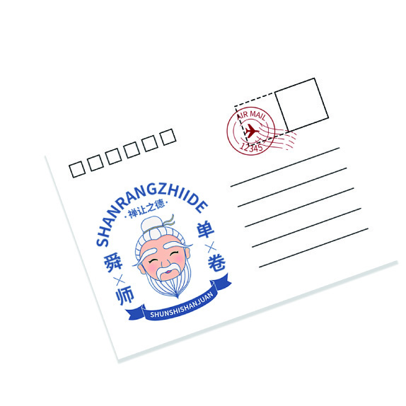 寄念—单父明信片