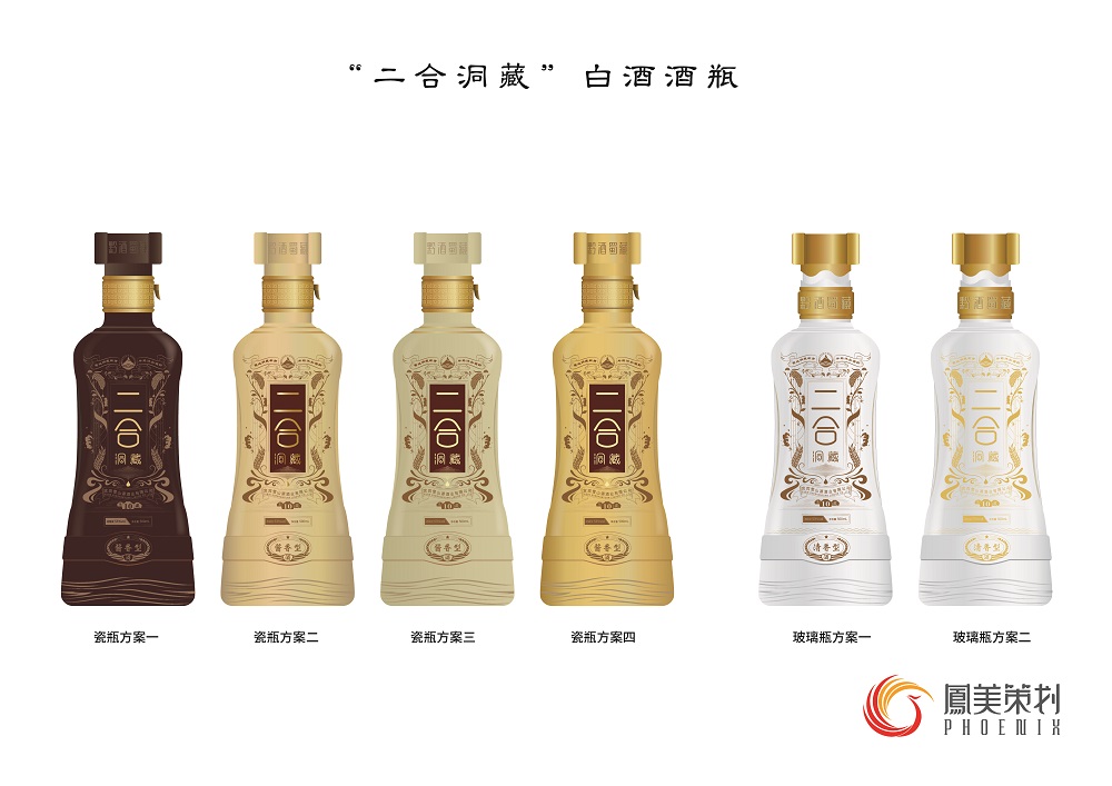 二合洞藏酒-02.jpg