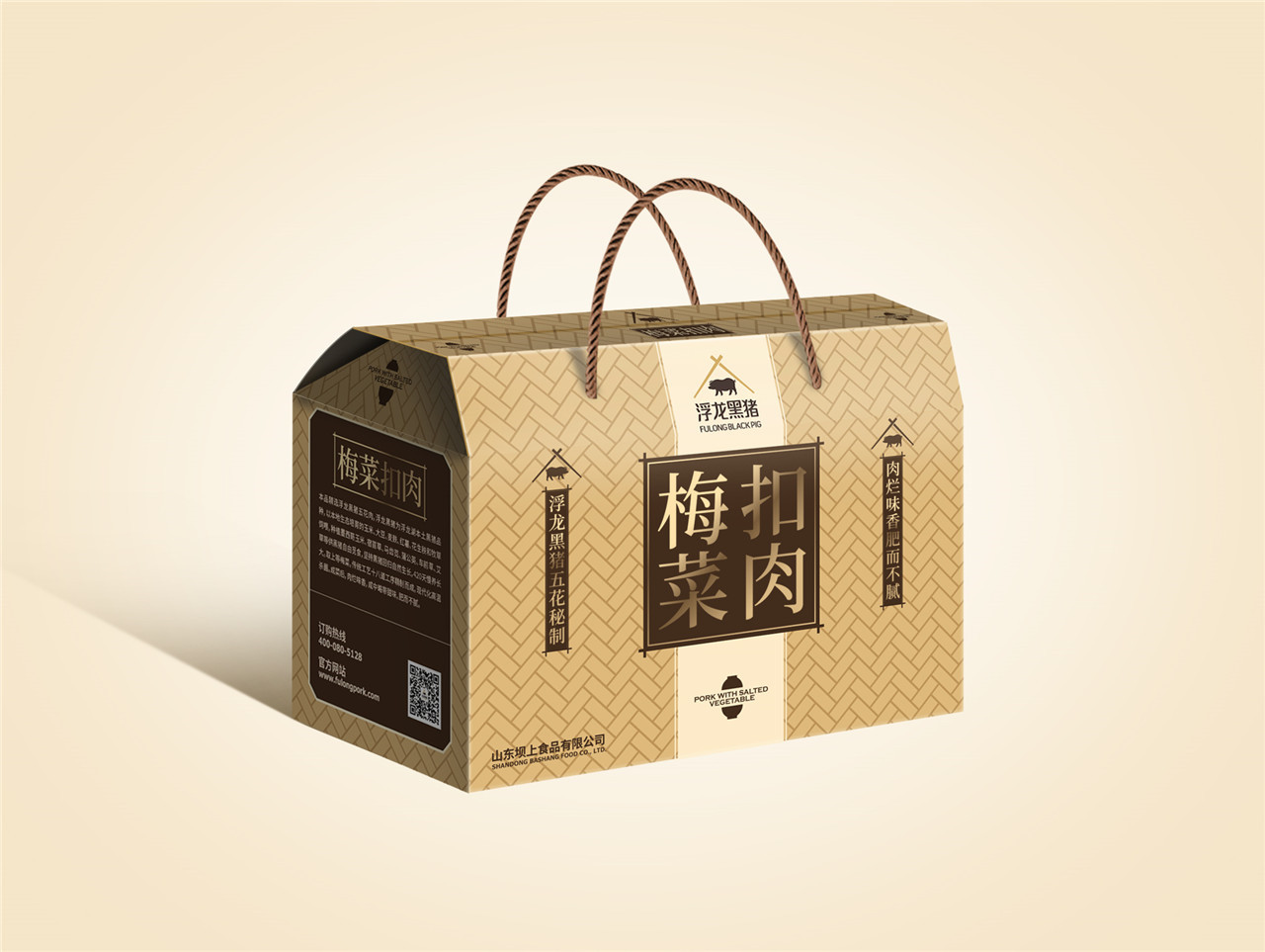浮龙黑猪肉-品牌设计+VI设计(图3) 浮龙黑猪肉