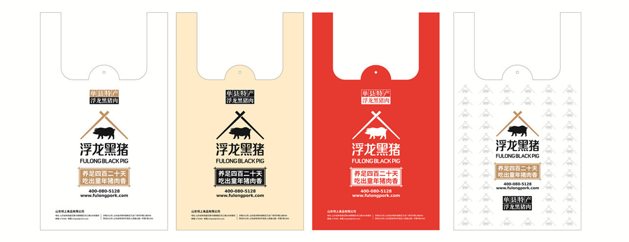浮龙黑猪肉-品牌设计+VI设计(图9) 浮龙黑猪肉