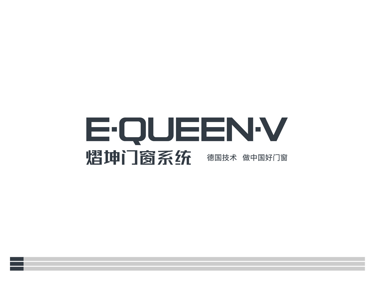 熠坤门窗系统—品牌升级全案