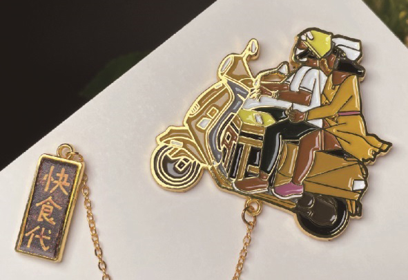 文创设计主要做什么